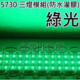 5730 防水燈條10M(10公尺)爆亮雙排LED露營帳蓬燈180顆/1M 防水軟燈條燈帶 送3公尺可調光開關延長線 歷史價格詳細信息