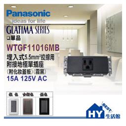 國際牌 GLATIMA系列 WNF1474H 智能USB快充插座2孔(USB-A +USB-C) (灰)【單品】 歷史價格詳細信息
