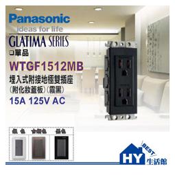 國際牌 GLATIMA系列 WNF1474H 智能USB快充插座2孔(USB-A +USB-C) (灰)【單品】 歷史價格詳細信息