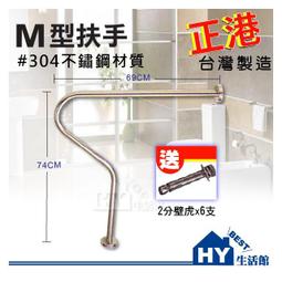 台灣製造不鏽鋼長方型寬版筷籠(Y92) 歷史價格詳細信息