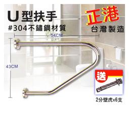 台灣製造不鏽鋼長方型寬版筷籠(Y92) 歷史價格詳細信息