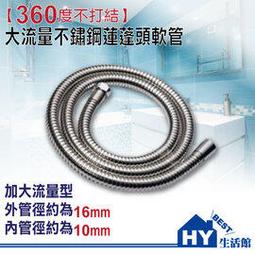 HY-502 白膠35ml(小) 妙妙  2瓶入【金玉堂文具】 歷史價格詳細信息