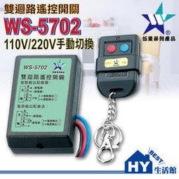 雙迴路超高壓 電動泵 液壓泵站 油壓站 液壓油泵 功率5.5KW 歷史價格詳細信息