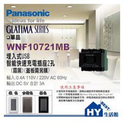 單孔USB快充閃充插頭9V三星適用 5V/2A快充 9V/1.67A閃充 單USB插頭 非三星原廠 無LOGO 歷史價格詳細信息