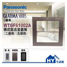 國際牌 GLATIMA系列 WNF1474H 智能USB快充插座2孔(USB-A +USB-C) (灰)【單品】 歷史價格詳細信息