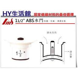 阿木師 10x10 不銹鋼地板落水頭 不鏽鋼方型可拆式地板集水槽(ST水庫ST水門) -《HY生活館》水電材料專賣店 歷史價格詳細信息