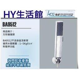 HCG和成牌 AF702L 暖座 寒流來襲 有緩降功能 坐墊會加熱 DIY 需插電 歷史價格詳細信息