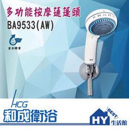 【成電牌】多用途1切3座2P輪座式延長線-9米 歷史價格詳細信息