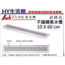 不銹鋼直片 角碼角鐵木板桌椅固定連接件一字直片鐵片平角片 批發    全臺最大的網路購物市集 歷史價格詳細信息