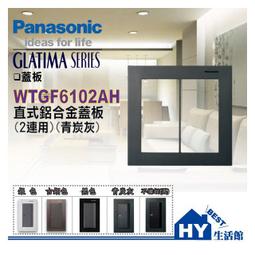 國際牌 GLATIMA系列 WNF1474H 智能USB快充插座2孔(USB-A +USB-C) (灰)【單品】 歷史價格詳細信息