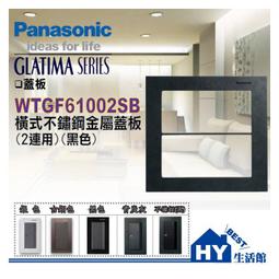 國際牌 GLATIMA系列 WNF1474H 智能USB快充插座2孔(USB-A +USB-C) (灰)【單品】 歷史價格詳細信息