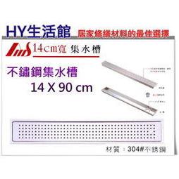 阿木師 AMS 直排孔不鏽鋼集水槽 ST水槽 ST水門 ST水庫 10*120CM 歷史價格詳細信息