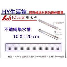 10公分水簾紙 水簾牆降溫系統 水簾風機 礦場養殖水簾 歷史價格詳細信息