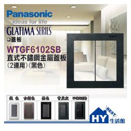 國際牌 GLATIMA系列 WNF1474H 智能USB快充插座2孔(USB-A +USB-C) (灰)【單品】 歷史價格詳細信息