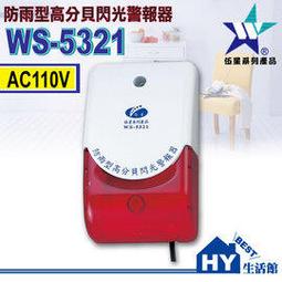 WS-6980 台灣專用繁體版 DVB-S2+DVB-C+DVB-T2+光功率計頻譜有線電視dB錶  可來信索取PDF檔 歷史價格詳細信息