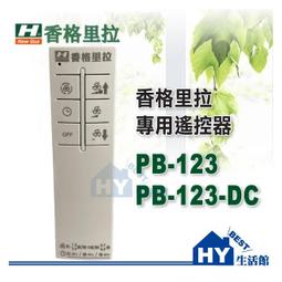 香格里拉生活館^~^維多利亞 復古風格 歷史價格詳細信息