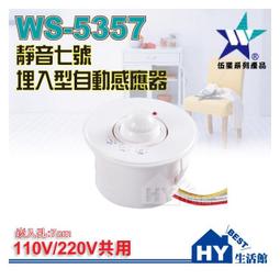 紅外線自動感應燈全彩攝影機 LED 12W白光燈管 歷史價格詳細信息