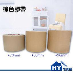 PVC棕色免刀膠帶 布紋膠帶  手撕膠帶 封箱膠帶 【小北百貨】 歷史價格詳細信息