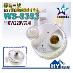 HY-502 白膠35ml(小) 妙妙  2瓶入【金玉堂文具】 歷史價格詳細信息