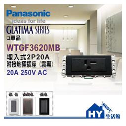 國際牌 GLATIMA系列 WNF1474H 智能USB快充插座2孔(USB-A +USB-C) (灰)【單品】 歷史價格詳細信息