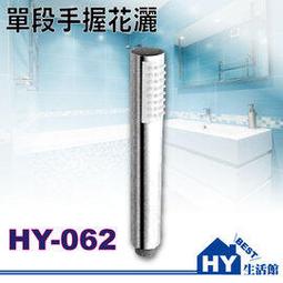 HY-502 白膠35ml(小) 妙妙  2瓶入【金玉堂文具】 歷史價格詳細信息