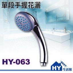 HY Glocal 全球在地化 CD+DVD 歷史價格詳細信息