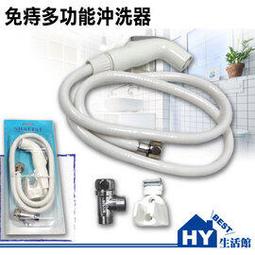 浴室蓮蓬頭專用軟管 不鏽鋼 花灑 熱水器  專用 加強水壓 耐衝擊 銅管 鐵管【HA04】 歷史價格詳細信息