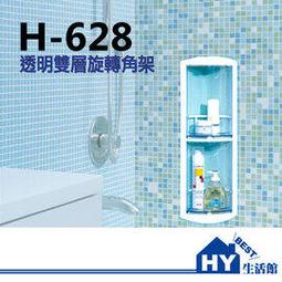 浴室配件系列 H-675 浴巾環 毛巾環 掛環 吊環 -《HY生活館》水電材料專賣店 歷史價格詳細信息