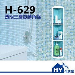 629 第三方 1x1x1 2/3 小圓柱 圓形磚 散件 積木 零件 相容 樂高 LEGO 萬格 開智 71075 歷史價格詳細信息