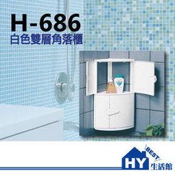 686 連帽鋪棉  M 中性 歷史價格詳細信息