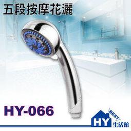 《HY生活館》伍星 WS-5353 靜音三號自動感應燈座 感應開關 感應燈 感應器 可直接由E27燈座轉接 歷史價格詳細信息