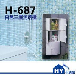 收納置物櫃 收藏轉角櫃 展示書架 桌上櫃 層架 学生宿舍书桌转角小书柜 办公桌多层桌面收纳架現貨現發 歷史價格詳細信息