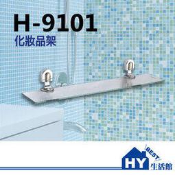 【91061】職業男女OFFICE ☆ STAR 輕熟中版設計，適合任何職場穿搭 歷史價格詳細信息