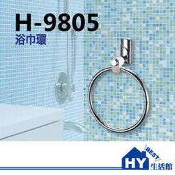 毛巾架 毛巾桿 浴巾桿 H-9202 -《HY生活館》水電材料專賣店 歷史價格詳細信息