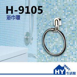 【吊環】孩子家長最好的選擇不要讓孩子的童年很孤獨 吊環健身家用兒童訓練小孩單杠室內成人引體向上拉伸健身器材 歷史價格詳細信息