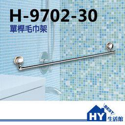 《HY生活館》伍星 WS-5353 靜音三號自動感應燈座 感應開關 感應燈 感應器 可直接由E27燈座轉接 歷史價格詳細信息