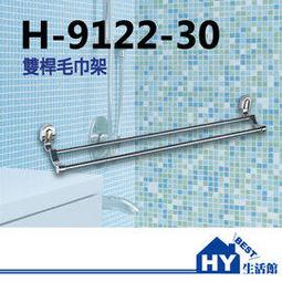 《HY生活館》伍星 WS-5353 靜音三號自動感應燈座 感應開關 感應燈 感應器 可直接由E27燈座轉接 歷史價格詳細信息