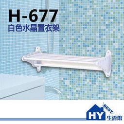 白色壓克力三角架化妝室免打孔浴室牆角置物架壁掛式牆上三角藍 歷史價格詳細信息