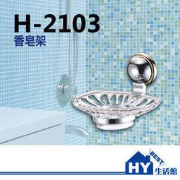 2103 三代旅行者後背包 深藍 歷史價格詳細信息