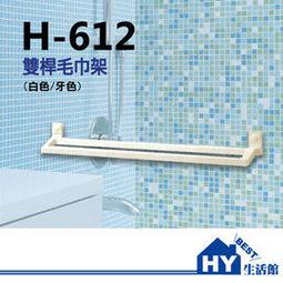 612蚊釘 5000支/盒 歷史價格詳細信息