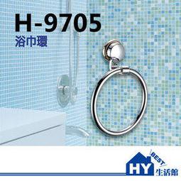 毛巾架 毛巾桿 浴巾桿 H-9202 -《HY生活館》水電材料專賣店 歷史價格詳細信息