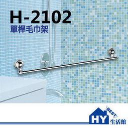 《HY生活館》伍星 WS-5353 靜音三號自動感應燈座 感應開關 感應燈 感應器 可直接由E27燈座轉接 歷史價格詳細信息