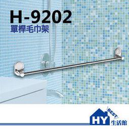 《HY生活館》伍星 WS-5353 靜音三號自動感應燈座 感應開關 感應燈 感應器 可直接由E27燈座轉接 歷史價格詳細信息