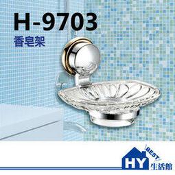 《HY生活館》伍星 WS-5353 靜音三號自動感應燈座 感應開關 感應燈 感應器 可直接由E27燈座轉接 歷史價格詳細信息