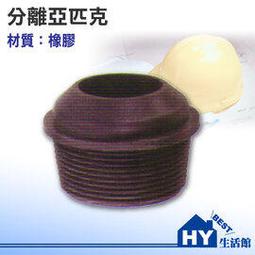 【馬克水電】單入 15W LED軌道燈 OSRAM晶片 三種色溫 歷史價格詳細信息
