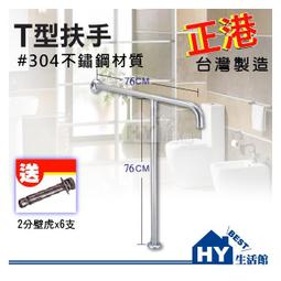t型鋼製軌道鐵道輪 單邊電軌輪 天車輪 鐵軌輪 索道萬向輪 歷史價格詳細信息