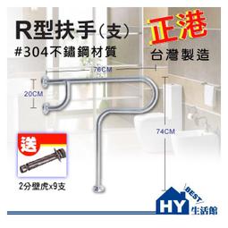 T型扶手 300kg承重 夜光無障礙扶手 養老院衛生間 淋浴花灑 防菌防滑 安全扶手 白色50*70公分 歷史價格詳細信息