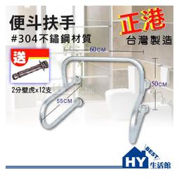 不鏽鋼304小便池洗手池水槽配件 學校商場部隊幼兒園尿槽定做 歷史價格詳細信息