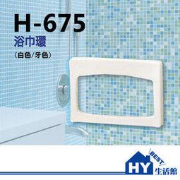 675~迷你電動剃毛機 電動除毛機 刮毛機  除毛器 刮毛器 剃毛器 美體刀 剪毛器 除毛 非 拔毛器/腿毛拔毛機 歷史價格詳細信息