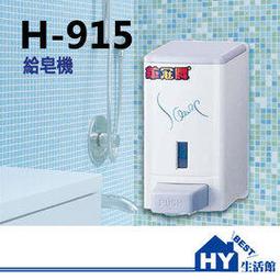 浴室配件系列 H-675 浴巾環 毛巾環 掛環 吊環 -《HY生活館》水電材料專賣店 歷史價格詳細信息